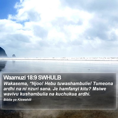 Waamuzi 18:9 SWHULB Bible Verse Image