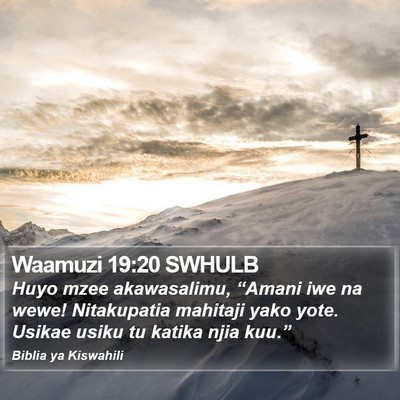 Waamuzi 19:20 SWHULB Bible Verse Image