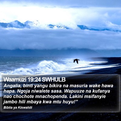 Waamuzi 19:24 SWHULB Bible Verse Image