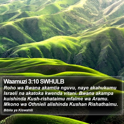 Waamuzi 3:10 SWHULB Bible Verse Image