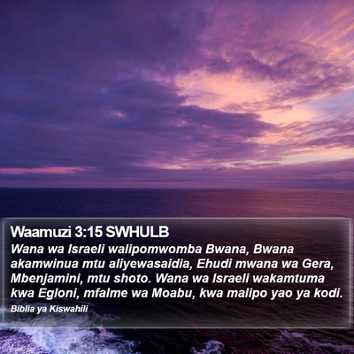 Waamuzi 3:15 SWHULB Bible Verse Image