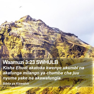 Waamuzi 3:23 SWHULB Bible Verse Image