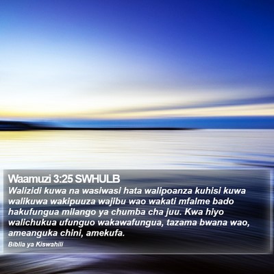 Waamuzi 3:25 SWHULB Bible Verse Image