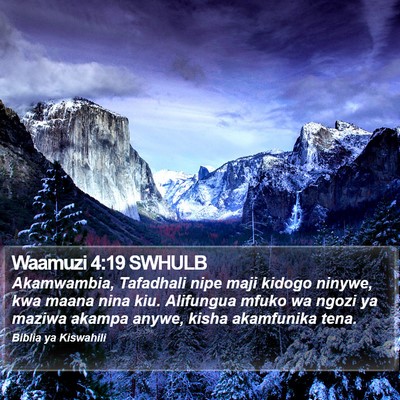 Waamuzi 4:19 SWHULB Bible Verse Image