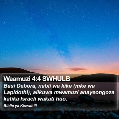 Waamuzi 4:4 SWHULB Bible Verse Image