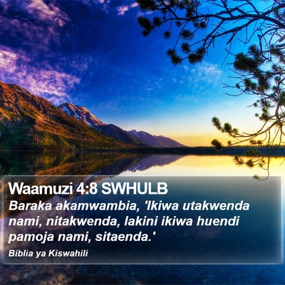 Waamuzi 4:8 SWHULB Bible Verse Image