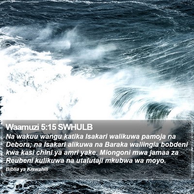 Waamuzi 5:15 SWHULB Bible Verse Image