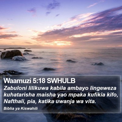 Waamuzi 5:18 SWHULB Bible Verse Image