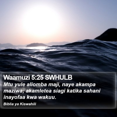 Waamuzi 5:25 SWHULB Bible Verse Image