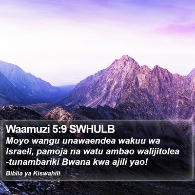 Waamuzi 5:9 SWHULB Bible Verse Image