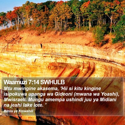 Waamuzi 7:14 SWHULB Bible Verse Image
