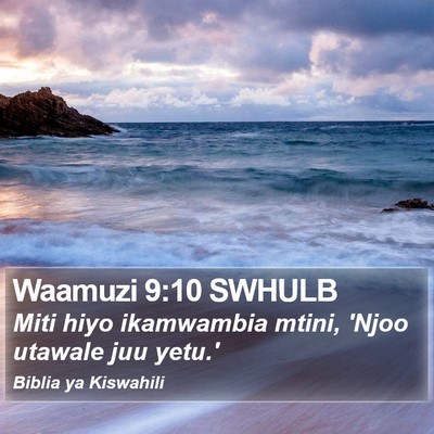Waamuzi 9:10 SWHULB Bible Verse Image