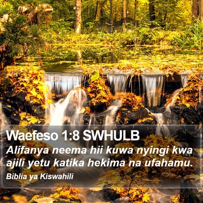 Waefeso 1:8 SWHULB Bible Verse Image