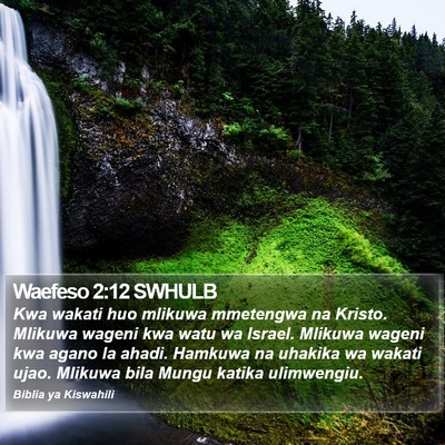Waefeso 2:12 SWHULB Bible Verse Image