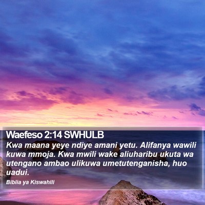 Waefeso 2:14 SWHULB Bible Verse Image