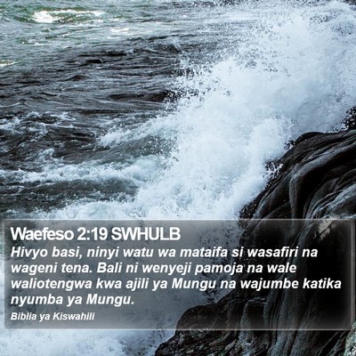 Waefeso 2:19 SWHULB Bible Verse Image