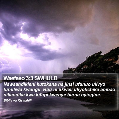 Waefeso 3:3 SWHULB Bible Verse Image