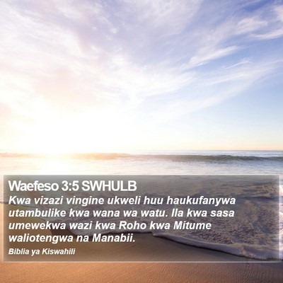 Waefeso 3:5 SWHULB Bible Verse Image