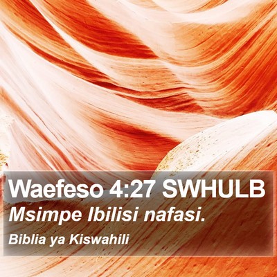 Waefeso 4:27 SWHULB Bible Verse Image
