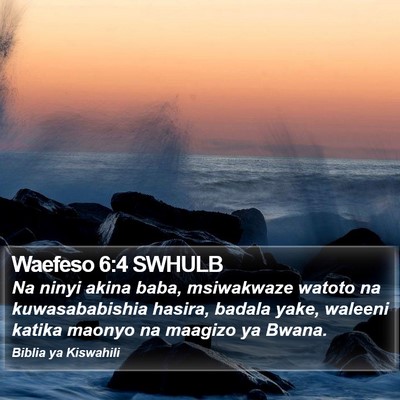 Waefeso 6:4 SWHULB Bible Verse Image