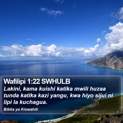 Wafilipi 1:22 SWHULB Bible Verse Image