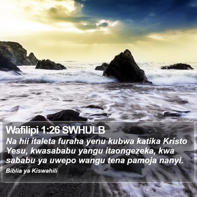 Wafilipi 1:26 SWHULB Bible Verse Image