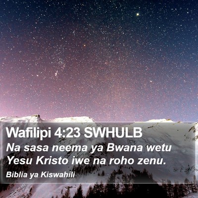 Wafilipi 4:23 SWHULB Bible Verse Image