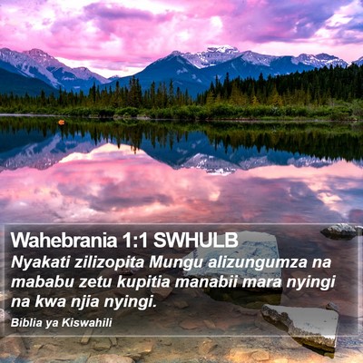 Wahebrania 1:1 SWHULB Bible Verse Image