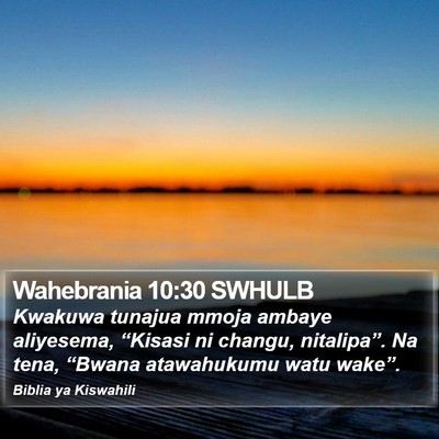 Wahebrania 10:30 SWHULB Bible Verse Image