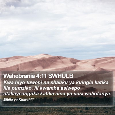 Wahebrania 4:11 SWHULB Bible Verse Image