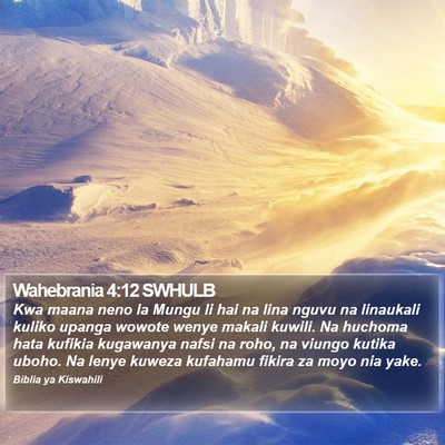 Wahebrania 4:12 SWHULB Bible Verse Image