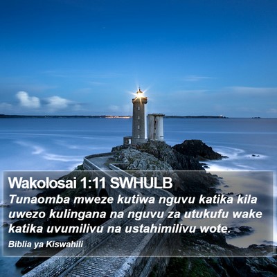 Wakolosai 1:11 SWHULB Bible Verse Image
