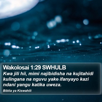 Wakolosai 1:29 SWHULB Bible Verse Image