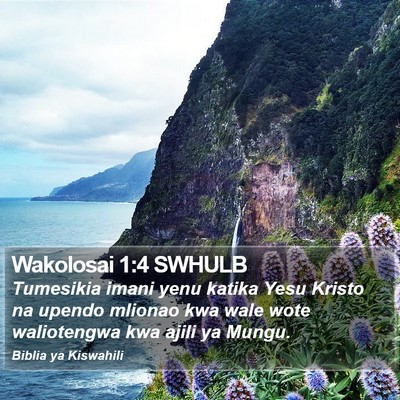 Wakolosai 1:4 SWHULB Bible Verse Image