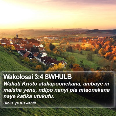 Wakolosai 3:4 SWHULB Bible Verse Image