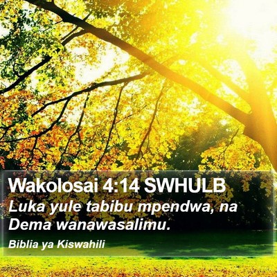 Wakolosai 4:14 SWHULB Bible Verse Image