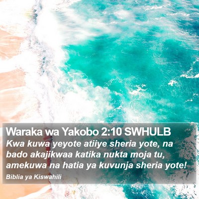 Waraka wa Yakobo 2:10 SWHULB Bible Verse Image