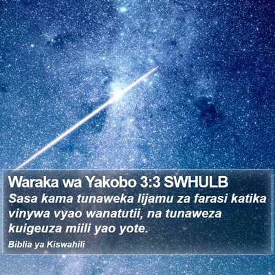 Waraka wa Yakobo 3:3 SWHULB Bible Verse Image