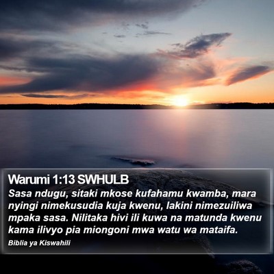 Warumi 1:13 SWHULB Bible Verse Image