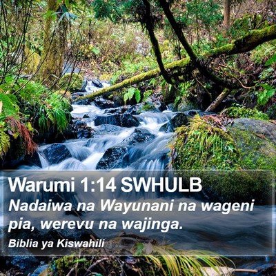 Warumi 1:14 SWHULB Bible Verse Image