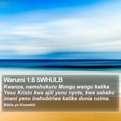 Warumi 1:8 SWHULB Bible Verse Image