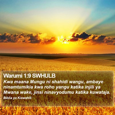 Warumi 1:9 SWHULB Bible Verse Image