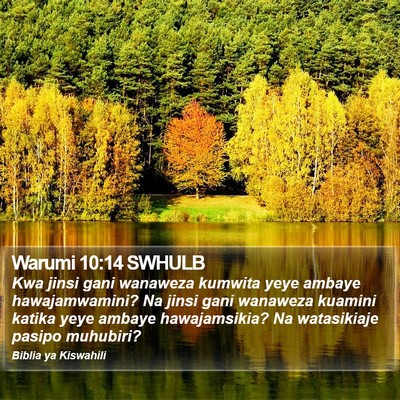 Warumi 10:14 SWHULB Bible Verse Image