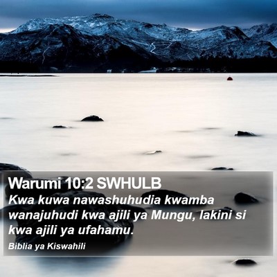 Warumi 10:2 SWHULB Bible Verse Image