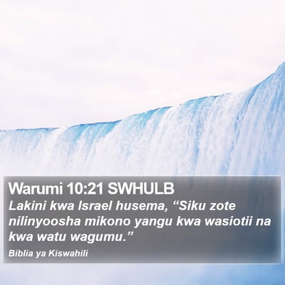 Warumi 10:21 SWHULB Bible Verse Image