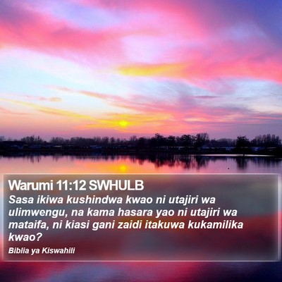 Warumi 11:12 SWHULB Bible Verse Image