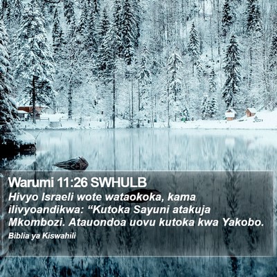 Warumi 11:26 SWHULB Bible Verse Image