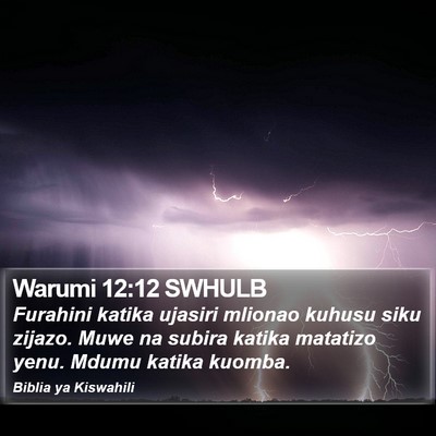Warumi 12:12 SWHULB Bible Verse Image