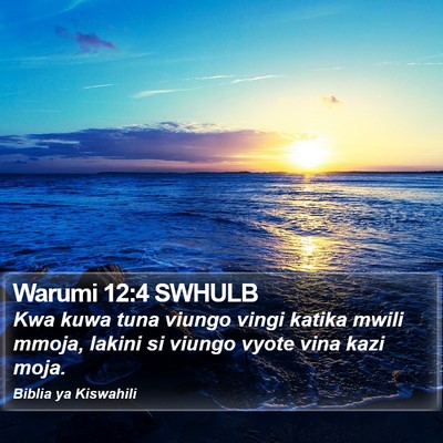 Warumi 12:4 SWHULB Bible Verse Image