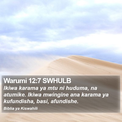 Warumi 12:7 SWHULB Bible Verse Image